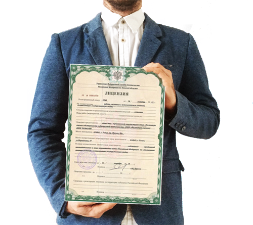 licenziya_fsb.png